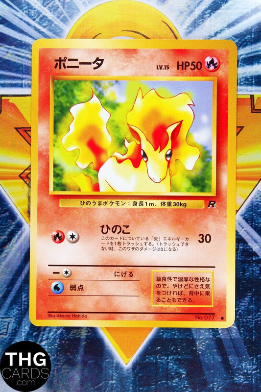 Ponyta No. 077 Common Team Rocket Japanese Pokemon Card
