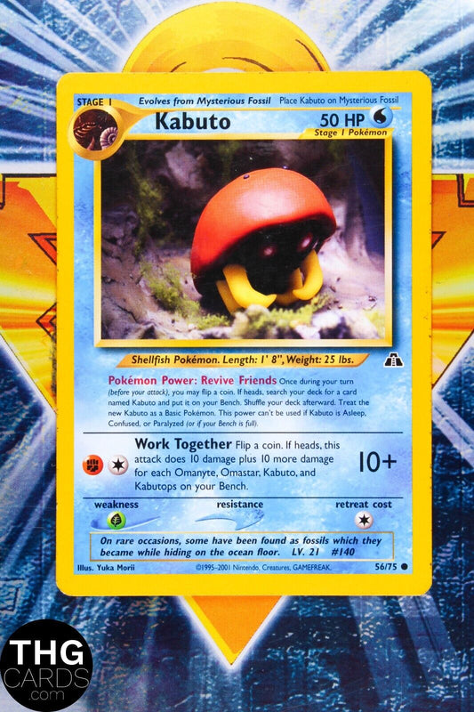 Kabuto 56/75 Common Neo Discovery Pokemon Card