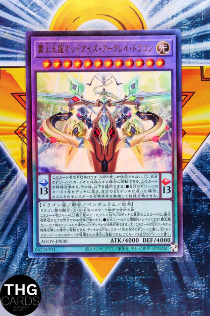 Supreme Celestial King Odd-Eyes Arc-Ray Dragon AGOV-JP030 Ultimate Rare Yugioh