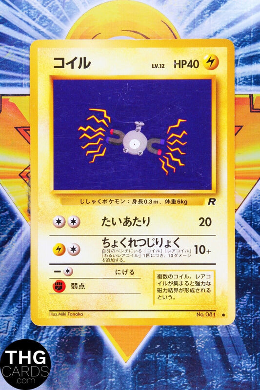 Magneton No. 081 Common Team Rocket Japanese Pokemon Card