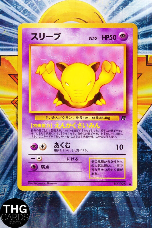 Drowzee No. 096 Common Team Rocket Japanese Pokemon Card