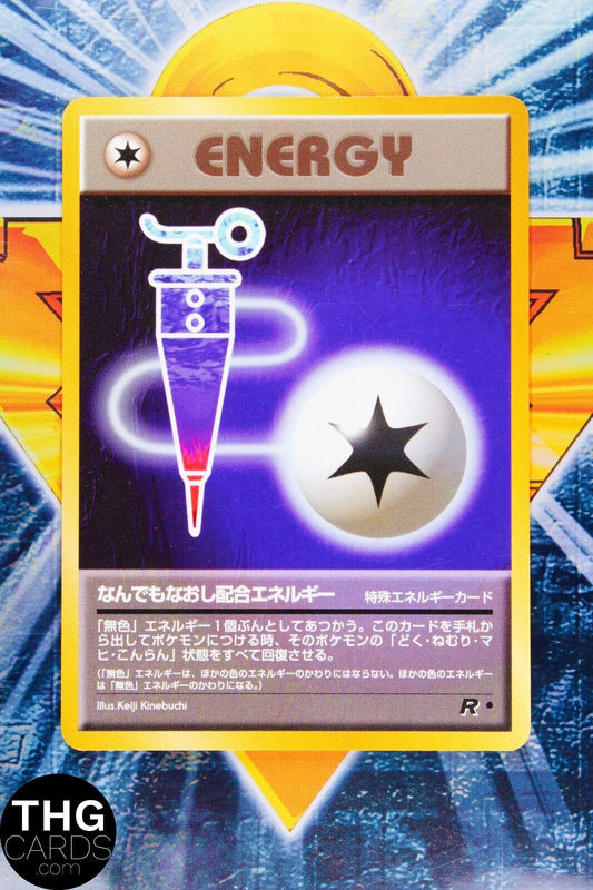 Full Heal Energy Common Team Rocket Japanese Pokemon Card