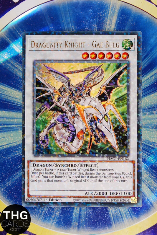 Dragunity Knight - Gae Bulg HAC1-EN162 1st Edition Ultra Rare Yugioh Card