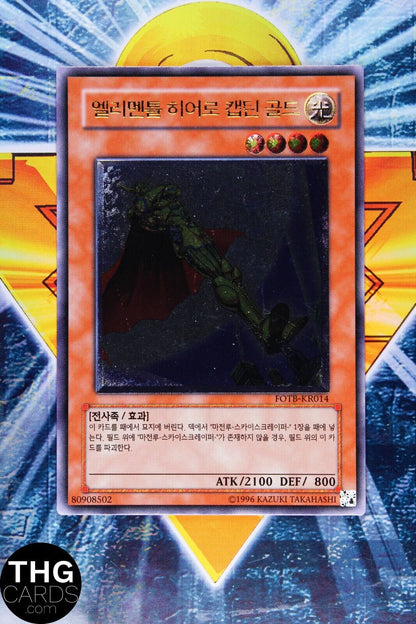 Elemental Hero Captain Gold FOTB-KR014 Ultimate Rare Yugioh Card