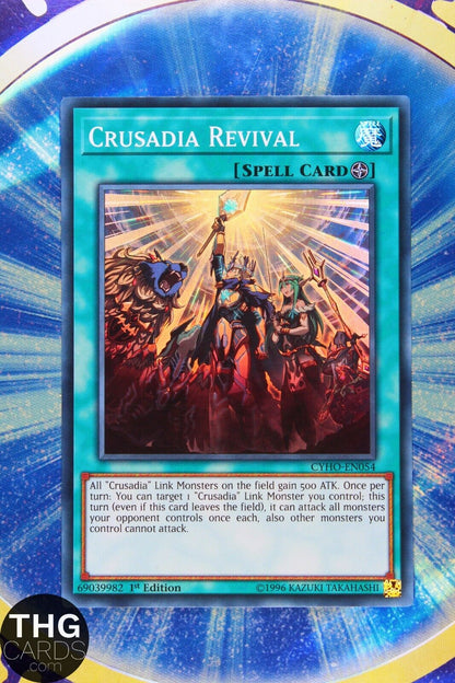 Crusadia Revival CYHO-EN054 Super Rare Yugioh Card