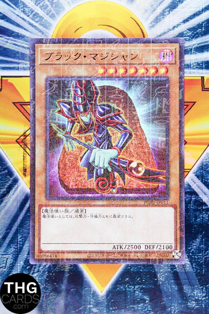 Dark Magician PGB1-JP011 Millennium Ultra Rare Yugioh Card