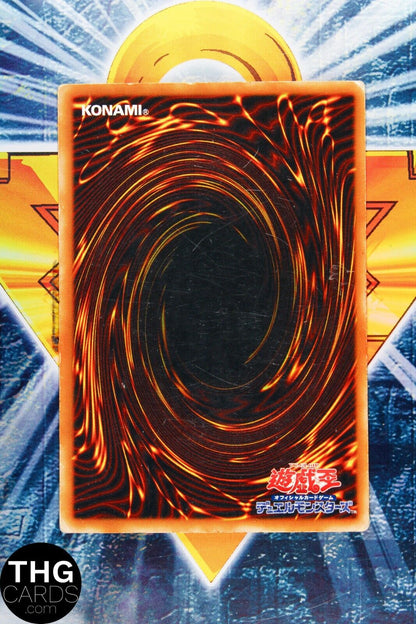 Toon World PS-25 Ultra Rare Japanese Yugioh Card 2