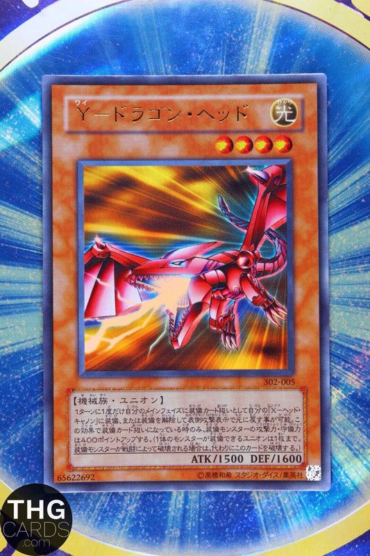 Y-Dragon Head 302-005 Ultra Rare Japanese Yugioh Card