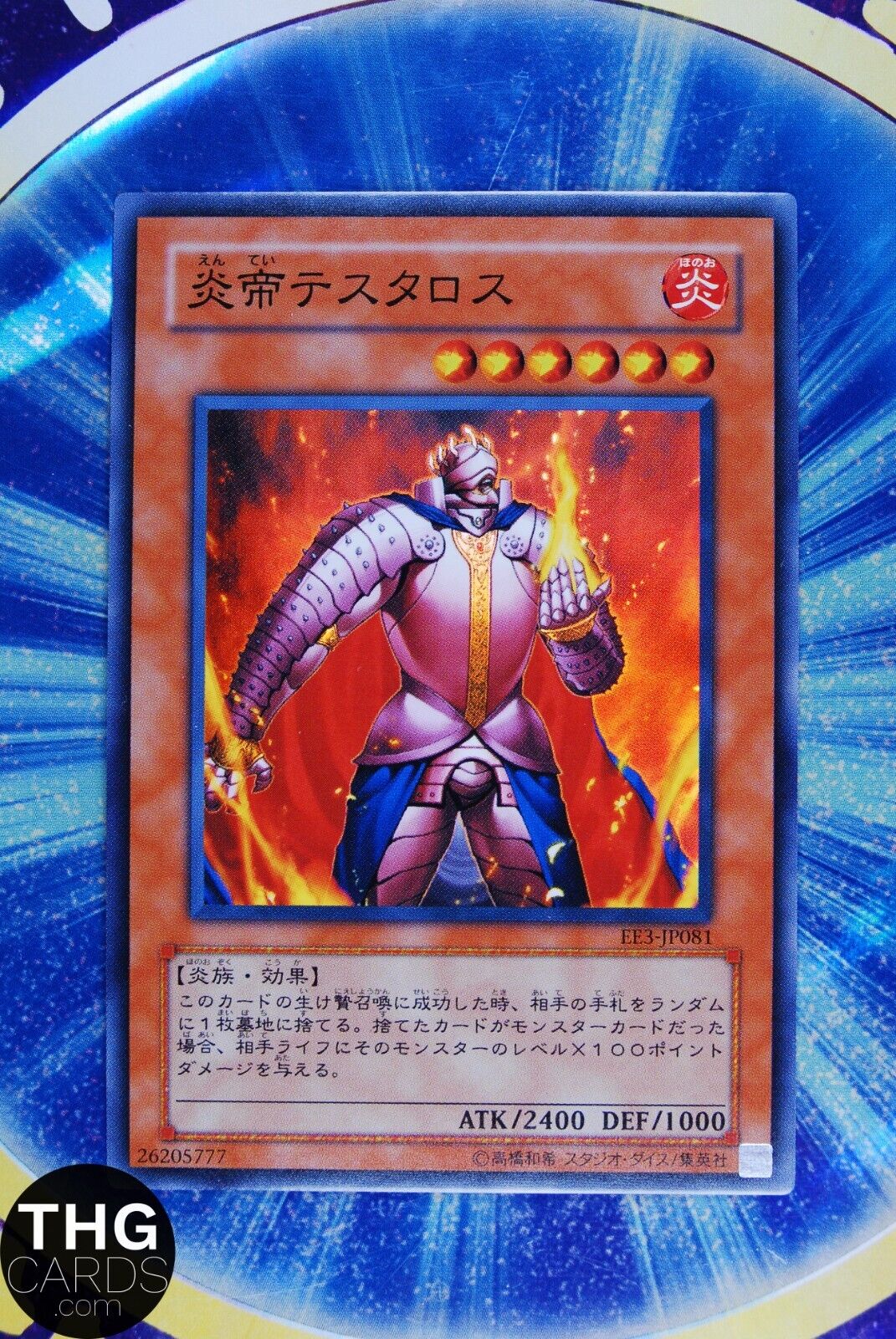 Thestalos the Fire Monarch EE3-JP081 Super Rare Yugioh Card Japanese