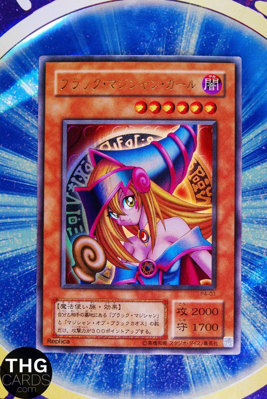 Dark Magician Girl P4-01 Ultra Rare Yugioh Card Premium Pack 4 Japanese