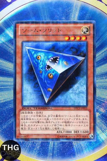 Worm Solid DTC2-JP052 Parallel Rare Yugioh Card Japanese